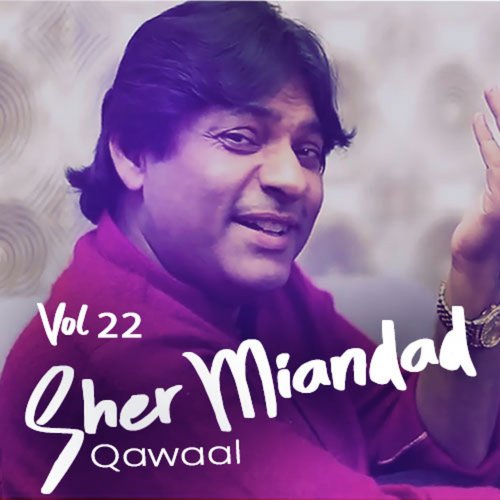 Chotaan Ishq Diyan - Sher Miandad Khan Qawwal