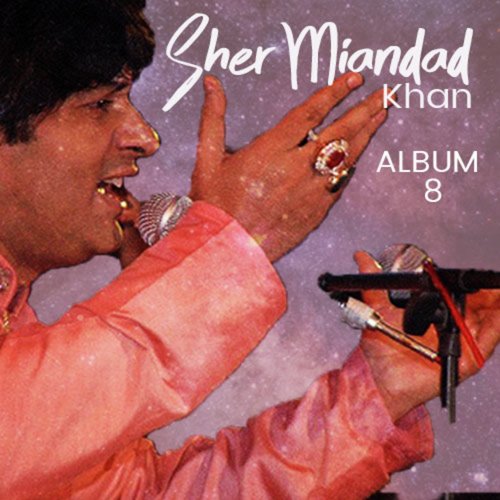 Main Sada Suhaagan Hoi - Sher Miandad Khan Qawwal