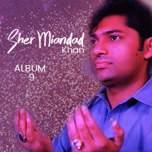Nagri Data Di Saano - Sher Miandad Khan Qawwal
