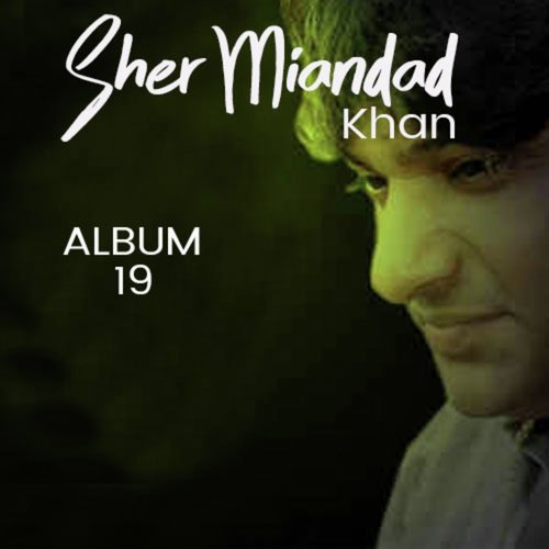 Data Tere Dar Te Aa - Sher Miandad Khan Qawwal