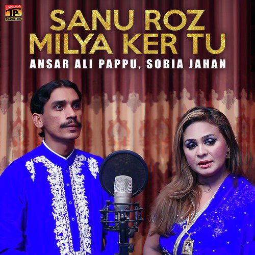 Sanu Roz Milya Ker Tu - Ansar Ali Pappu, Sobia Jahan