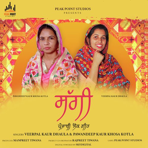 Saggi - Veerpal Kaur Dhaula, Pawandeep Kaur Khosa Kotla