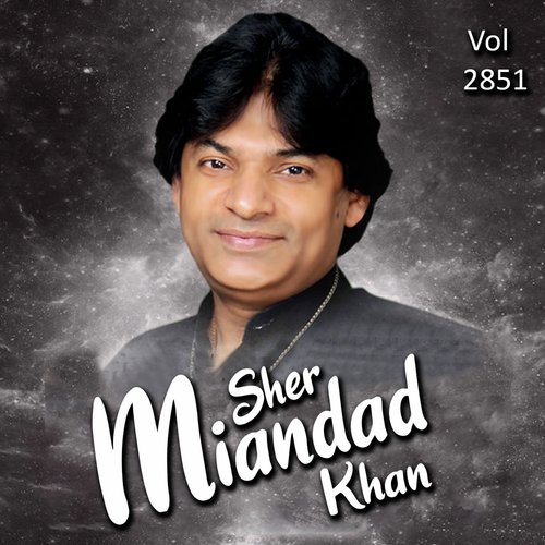 Tu Wi Peewein Ga - Sher Miandad Khan