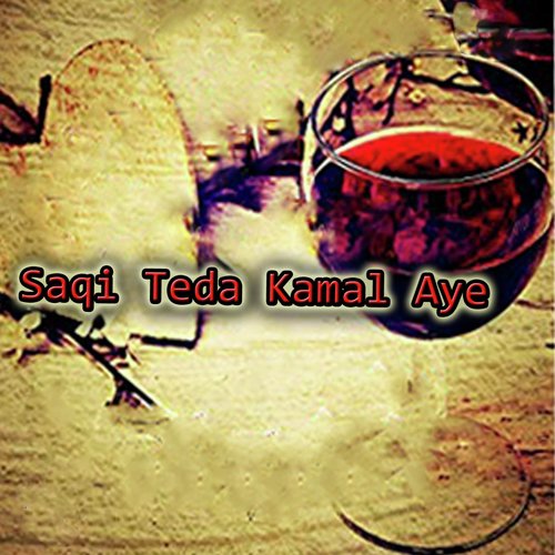 Sada Piya Bhulya - Various Artists