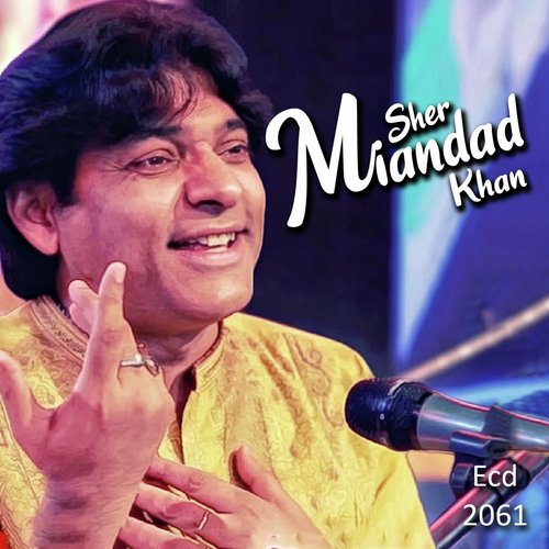 Bari Bari Imam Bari - Sher Miandad Qawaal