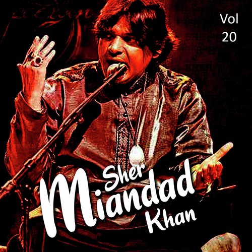 Ae Mere Data Faiz-e-Aalam - Sher Miandad Khan Qawwal