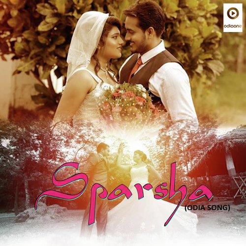 Sparsha - Humane Sagar