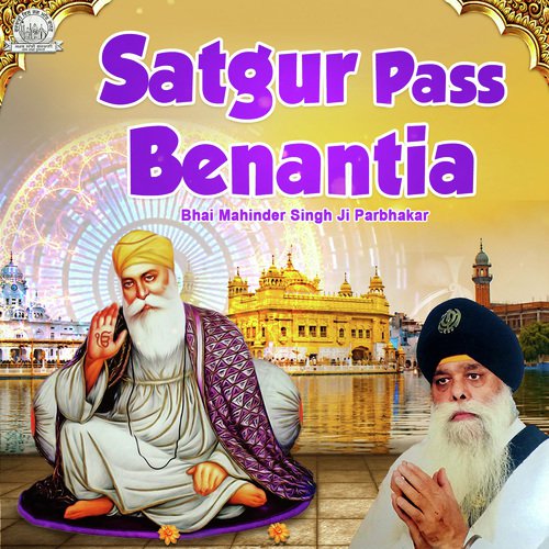 Jau Kirpa Gobind Bhai - Bhai Mohinder Singh Parbhakar