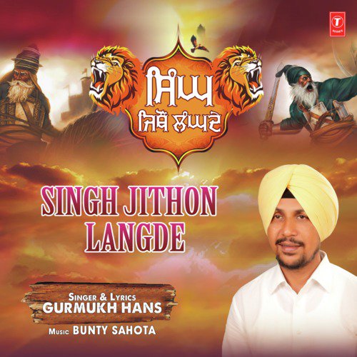 Singh Jithon Langde - Gurmukh Hans