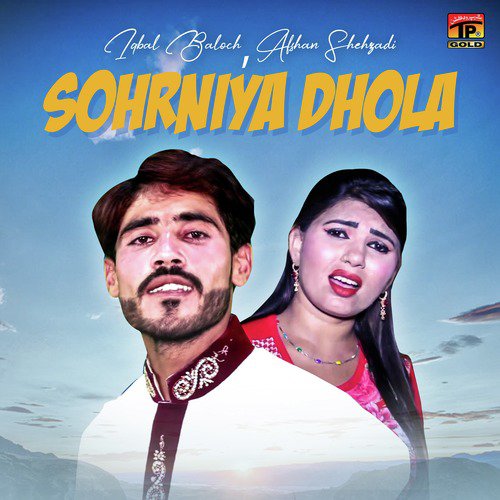 Sohrniya Dhola - Afshan Shehzadi, Iqbal Baloch