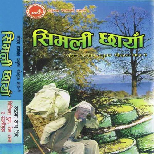 Simali Chhya Ma Basi - Jeevan Sharma