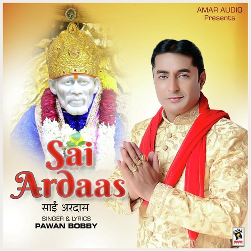 Sai Ardaas - Pawan Bobby