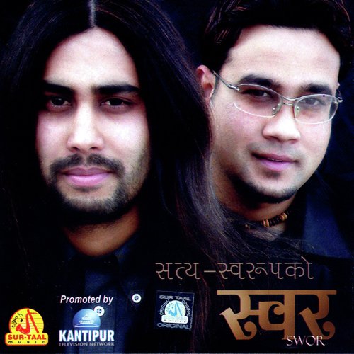 Pani Diyau - Sworup Raj Acharya amp Satya Raj Acharya