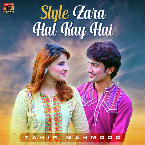 Style Zara Hat Kay Hai - Tahir Mahmood
