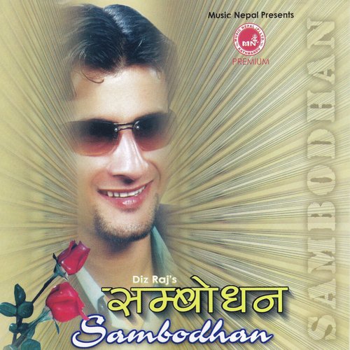 Muduta Baas Magi - Dij Raj Paudyal