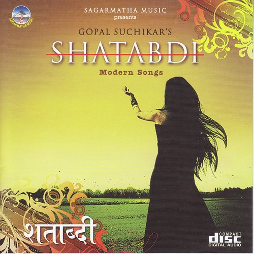 Maile Hare - Gopal Suchikar