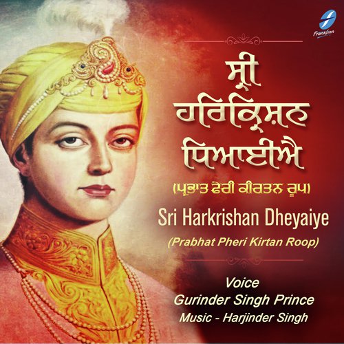 Sri Harkishan Dheyaiye (Prabhat Pheri Kirtan Roop) - Harjinder Singh