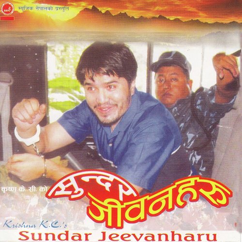 Antim Yudda - Various Artists