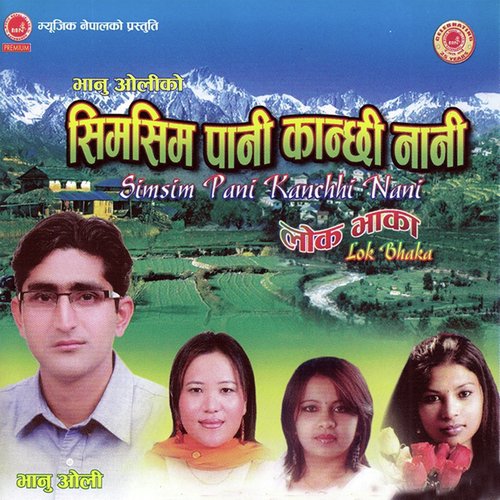 Dhankuta Ko Sallerima - Bhanu Oli