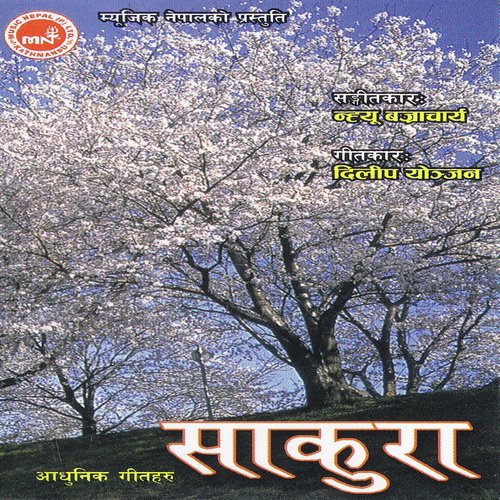 Jun Jasto - Various Artists