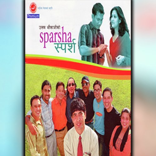 Kasle Choryo - Sharmila Bardewa