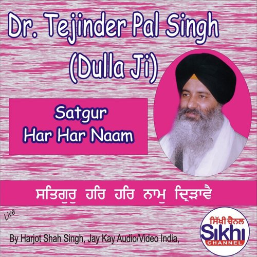 Satgur Har Har Naam - Dr. Tejinder Pal Singh