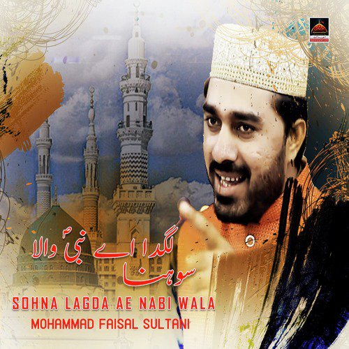 Sohna Lagda Ae Nabi Wala - Mohammad Faisal Sultani