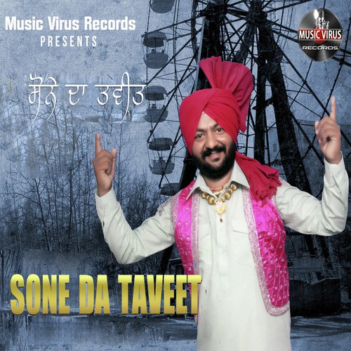 Sone Da Taveet - Sukhi Singh