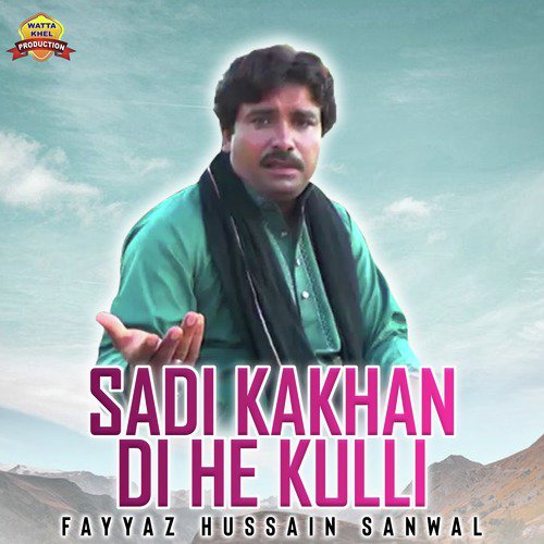 Sadi Kakhan Di He Kulli - Fayyaz Hussain Sanwal