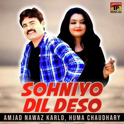 Sohniyo Dil Deso - Huma Chaudhary, Amjad Nawaz Karlo