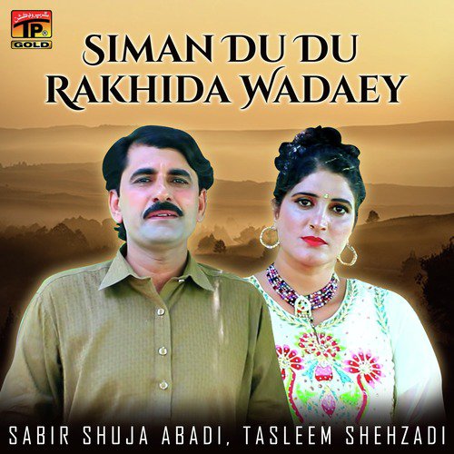 Siman Du Du Rakhida Wadaey - Sabir Shuja Abadi, Tasleem Shehzadi