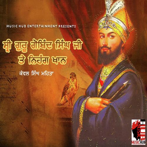 Shri Guru Gobind Singh Ji Te Nihang Khan - 2 - Kewal Singh Mehta