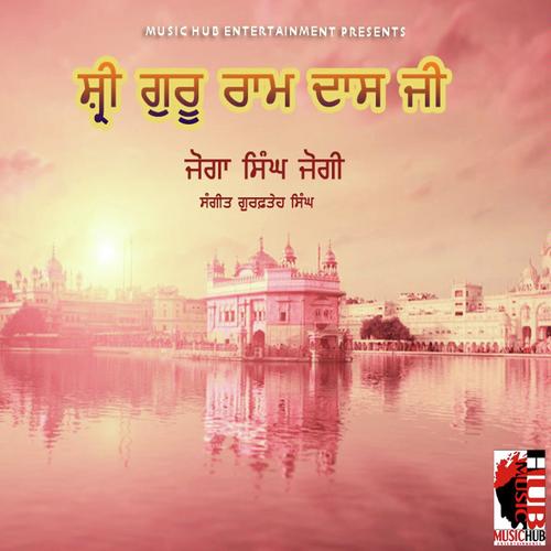 Shri Guru Ramdas Ji   1 - Joga Singh Jogi