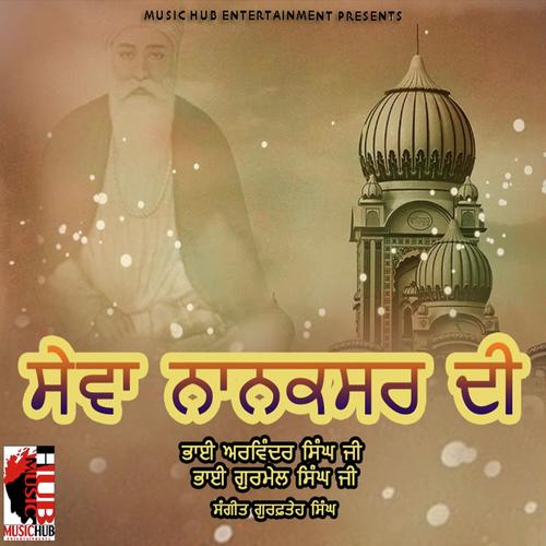 Kalgiya Wale Saaiya - Bhai Arvinder Singh G