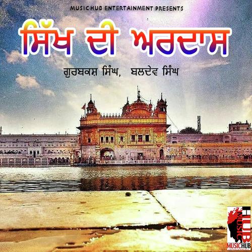 Sharda - Baldav Singh, Gurbashk Singh, Baldav Singh