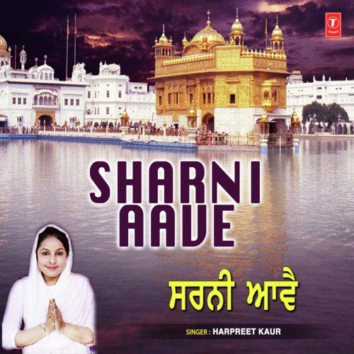 Sharni Aave - Harpreet Kaur