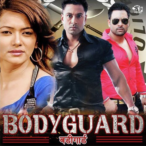 Ghari Ghari Tolau - Dhermendra Sewan, Manisha Pokharel