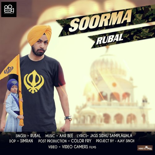 Soorma - Rubal