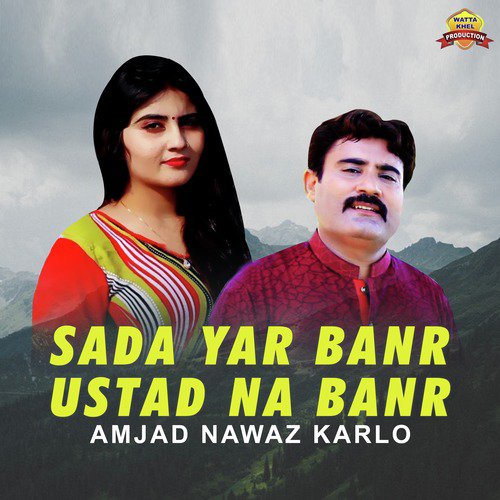 Sada Yar Banr Ustad Na Banr - Amjad Nawaz Karlo
