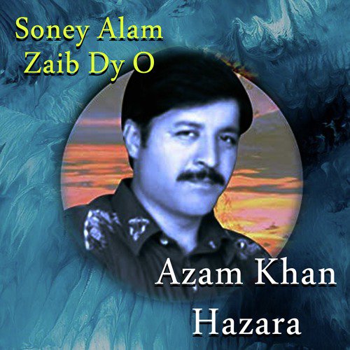 Rondi Reh Gai Han - Azam Khan Hazara