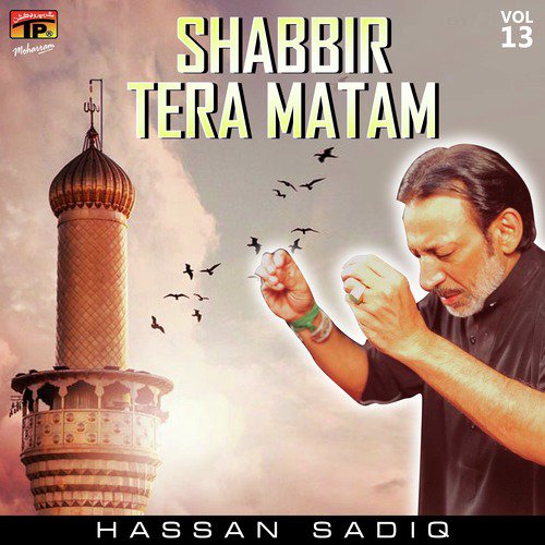 Akbar Ki Bemaar Behen - Hassan Sadiq