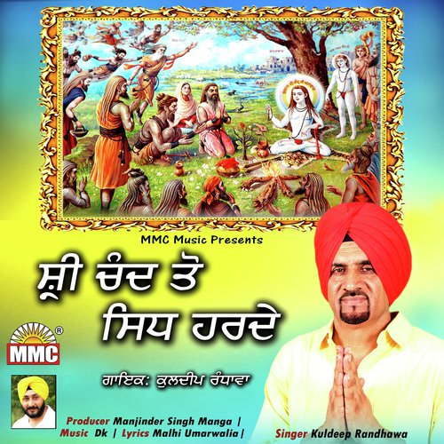 Shree Chand Ton Sidh Harde - Kuldeep Randhawa