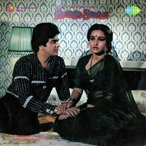 Megha Re Megha Re - Anuradha Paudwal