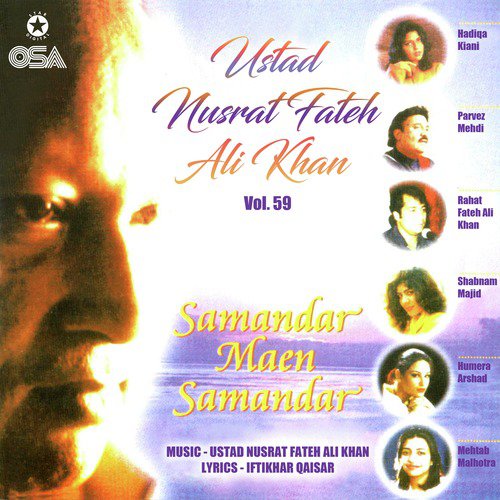 Yeh Gham Nah Dae - Various Artists