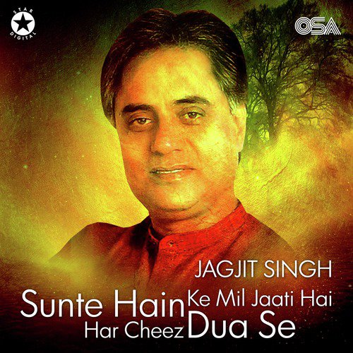 Sunte Hain Ke Mil Jaati Hai Har Cheez Dua Se - Jagjit Singh