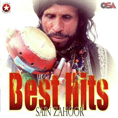 Ve Sayed Niaz Shah Tu Sun Meri Sada - Saieen Zahoor