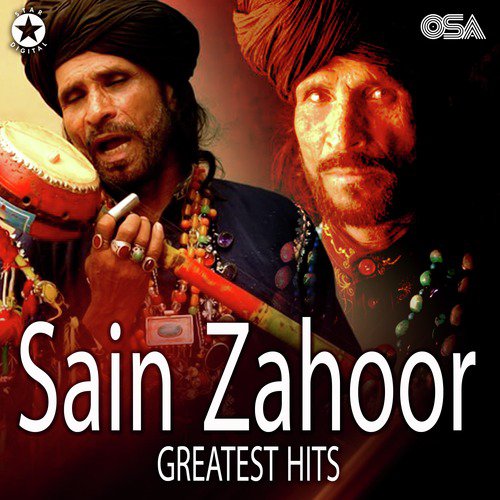 Elmoo Bas Karein O Yaar - Saieen Zahoor