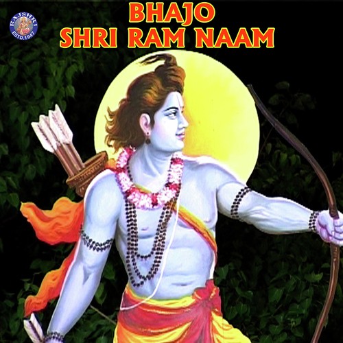Aarti Raghuvarji Ki - Various Artists