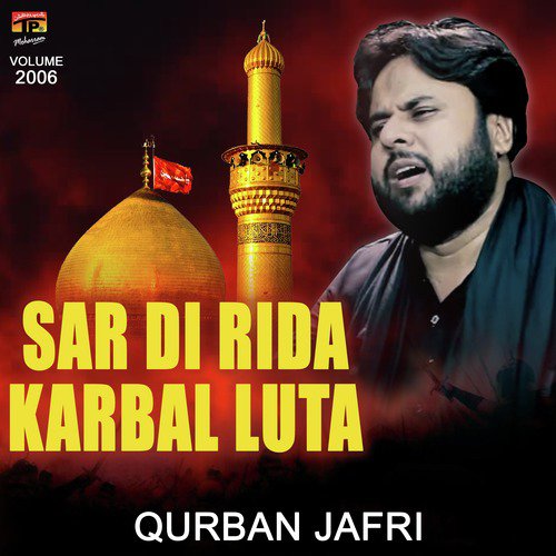 Sar Di Rida Karbal Luta - Qurban Jafri