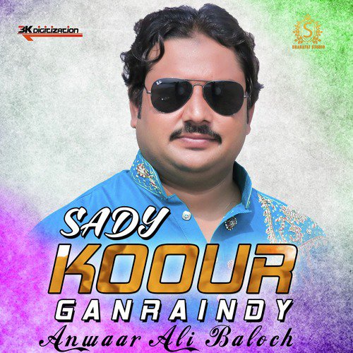 Sady Koour Ganraindy - Anwaar Ali Baloch